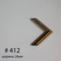 Багет №412